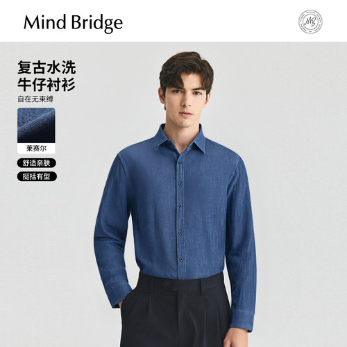MindBridge长袖牛仔衬衫