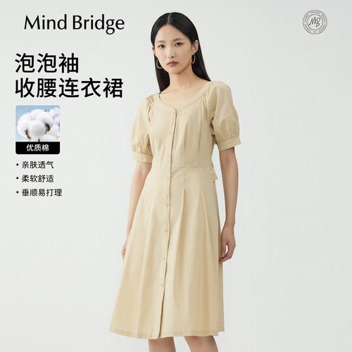 MindBridgeV领泡泡袖连衣裙