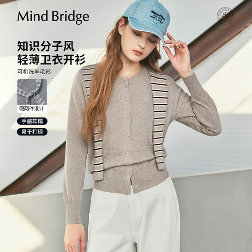 MindBridge假两件卫衣开衫