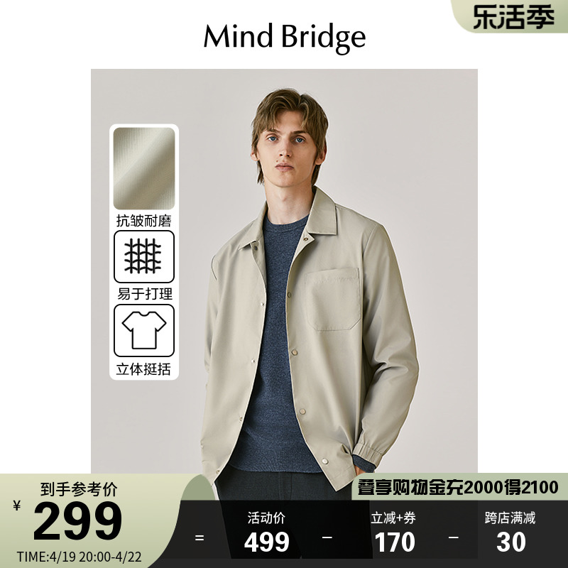 MindBridge翻领秋季夹克外套