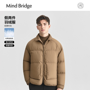 MindBridge男士 假两件轻薄羽绒服2025年冬简约纯色保暖肌理感外套