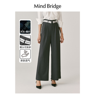 MindBridge松弛感直筒西装 女士老钱风阔腿裤 裤 宽松长裤 春季