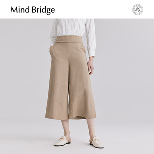 Bridge秋季 宽松七分裤 通勤纯色阔腿裤 2024新款 女士A字休闲裤 Mind