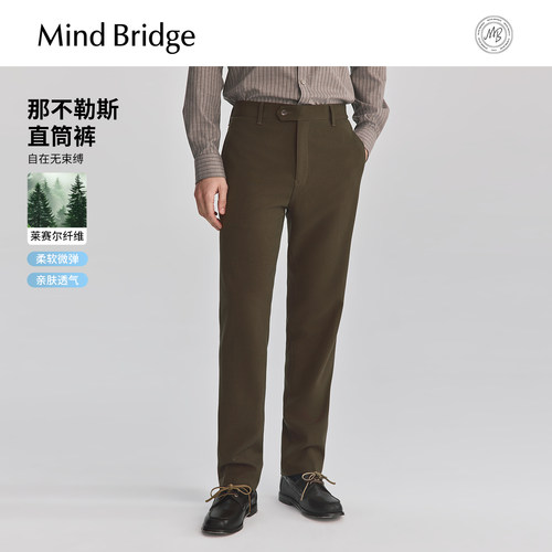 MindBridge纯色直筒休闲裤