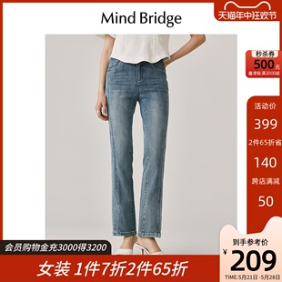 2024春夏显瘦开衩长裤 MindBridge百家好复古女士微喇牛仔裤