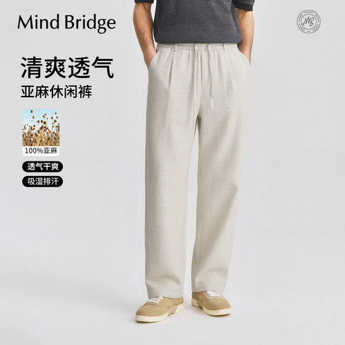 MindBridge宽松直筒亚麻长裤