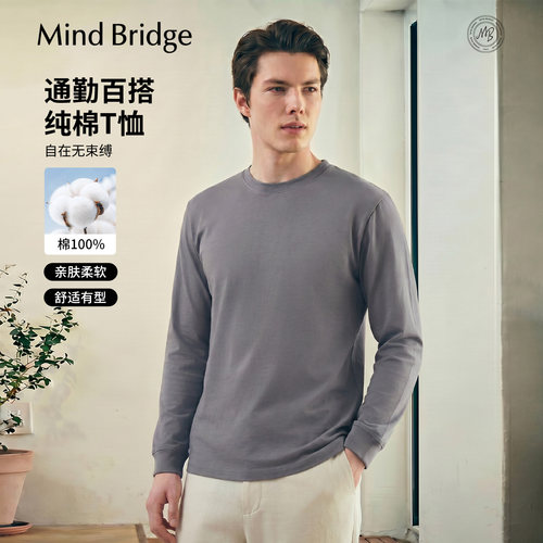 MindBridge纯棉长袖T恤