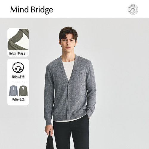 MindBridge假两件针织衫