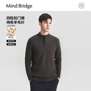 Bridge 亨利领针织衫 绵羊毛 半高领毛衣男士 2025年冬厚款 Mind