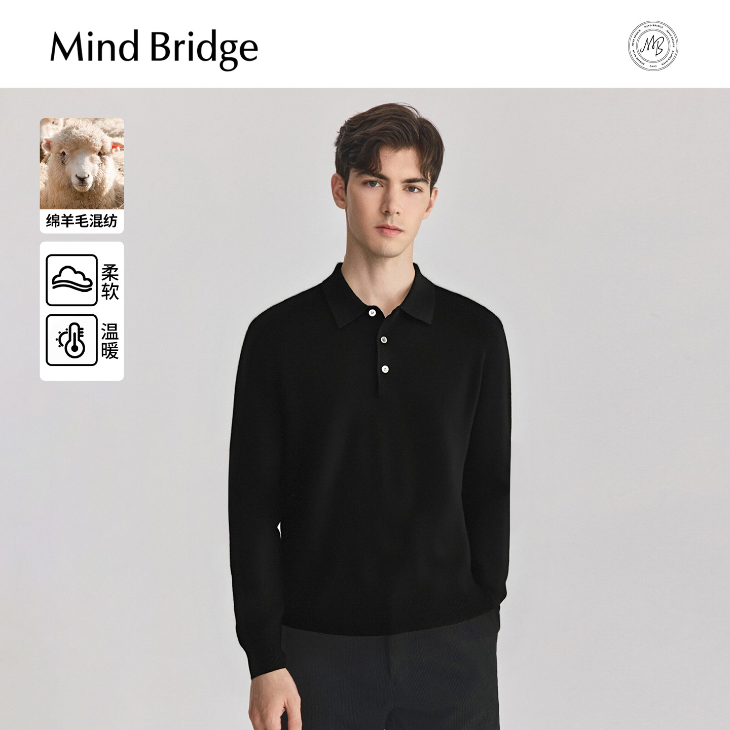 MindBridgePolo领毛衣