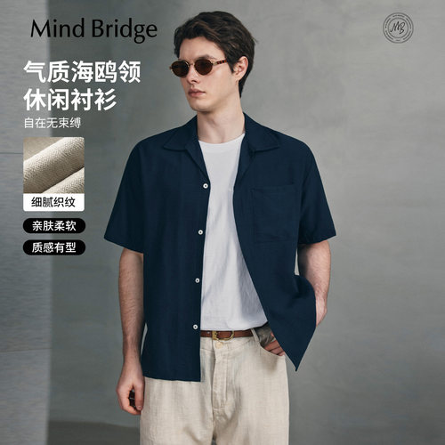 MindBridge海鸥领短袖衬衫