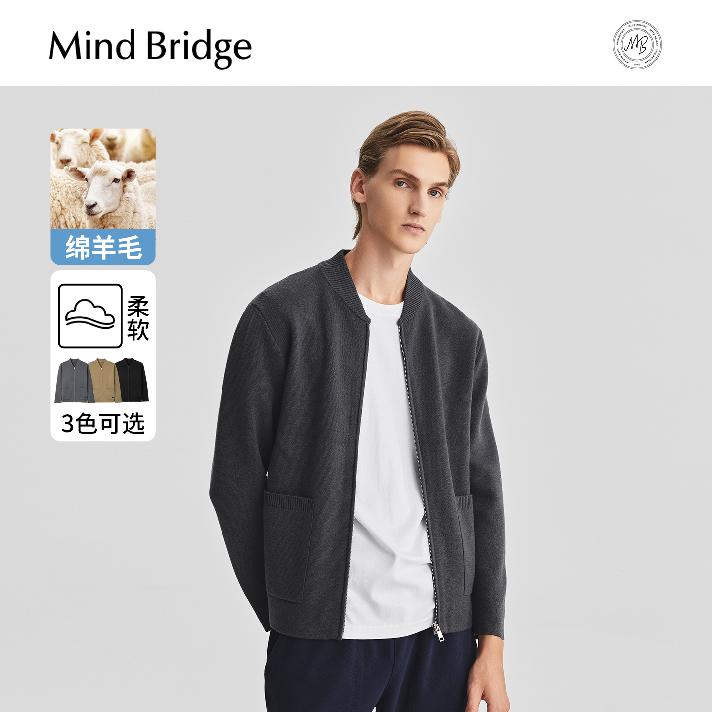 MindBridge棒球领毛衣开衫外套