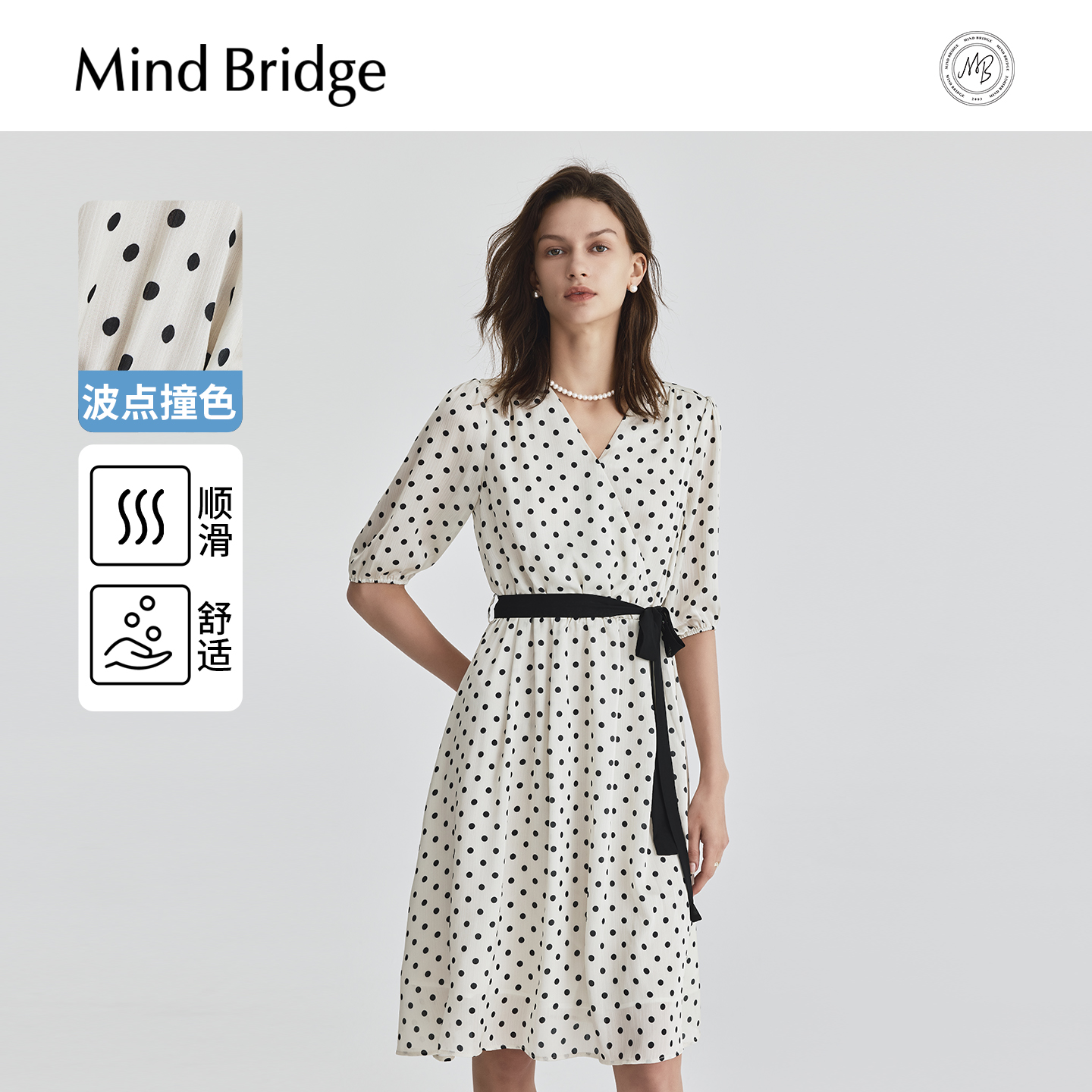 MindBridge波点收腰连衣裙