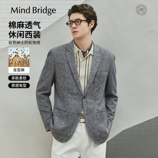 2026年夏季 Mind 复古休闲西服 老钱风通勤西装 男士 Bridge 亚麻