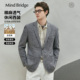 Bridge 2026年春季 亚麻 老钱风通勤西装 复古休闲西服 男士 Mind