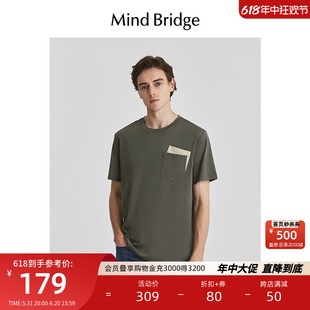 Bridge2024新款 Mind 撞色半截袖 时尚 男士 设计感短袖 圆领T恤夏季