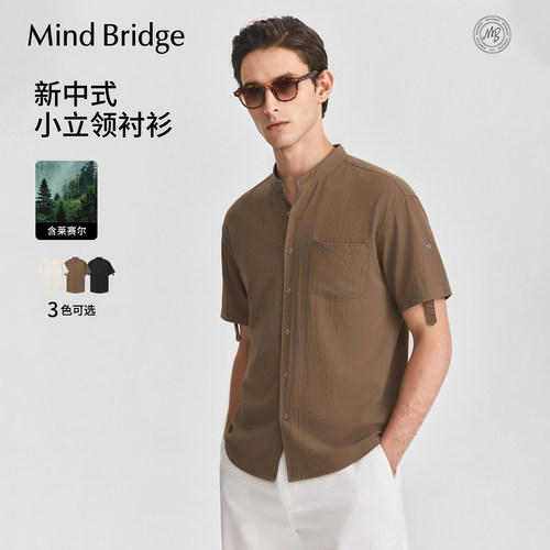 MindBridge莱赛尔短袖衬衫