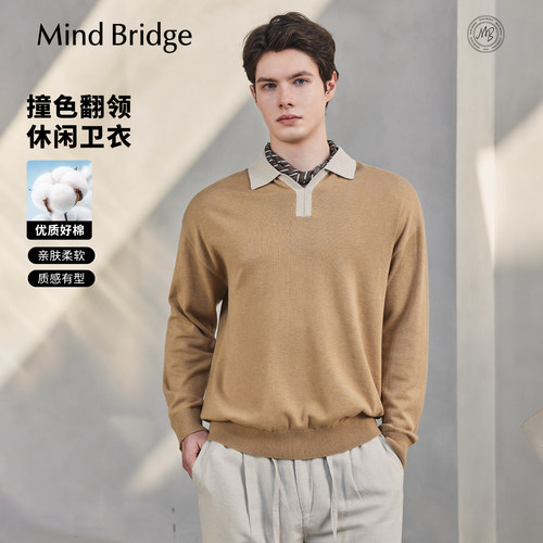 MindBridge撞色翻领卫衣