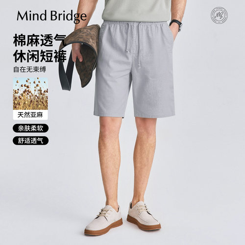 MindBridge棉麻休闲五分裤