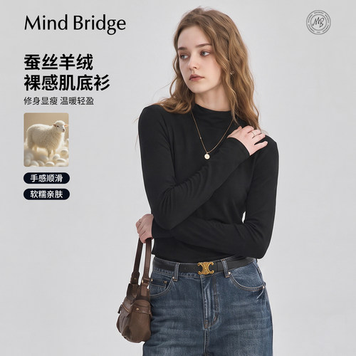 MindBridge纯色半高领长袖T恤