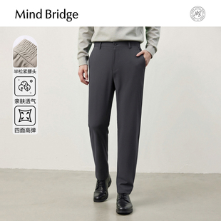 Bridge男士 裤 通勤简约纯色休闲裤 宽松直筒长裤 子 2025秋季 Mind