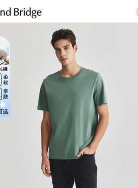 MB MindBridge【纯棉】纯色短袖夏季薄款T恤男士圆领基础款半袖