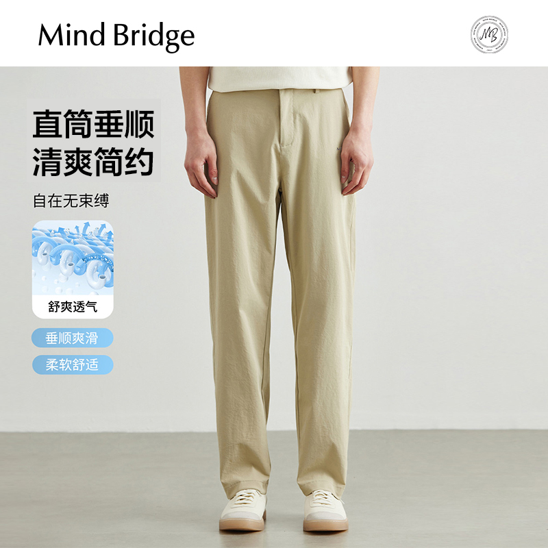 Mind Bridge男士宽松简约休闲裤2025夏纯色直筒裤通勤