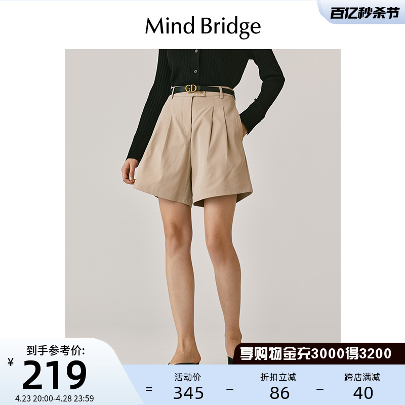 MindBridge短裤休闲裤