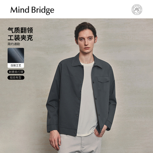 MindBridge男士 纯色行政夹克2026春简约通勤外套翻领百搭休闲上衣