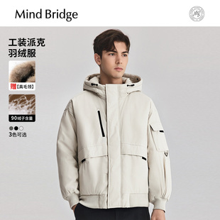 宽松百搭纯色羽绒服 休闲保暖派克服男士 Mind Bridge2025年冬韩式