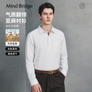 亚麻 套头衬衫 2026年夏季 休闲长袖 通勤百搭衬衣男士 MindBridge