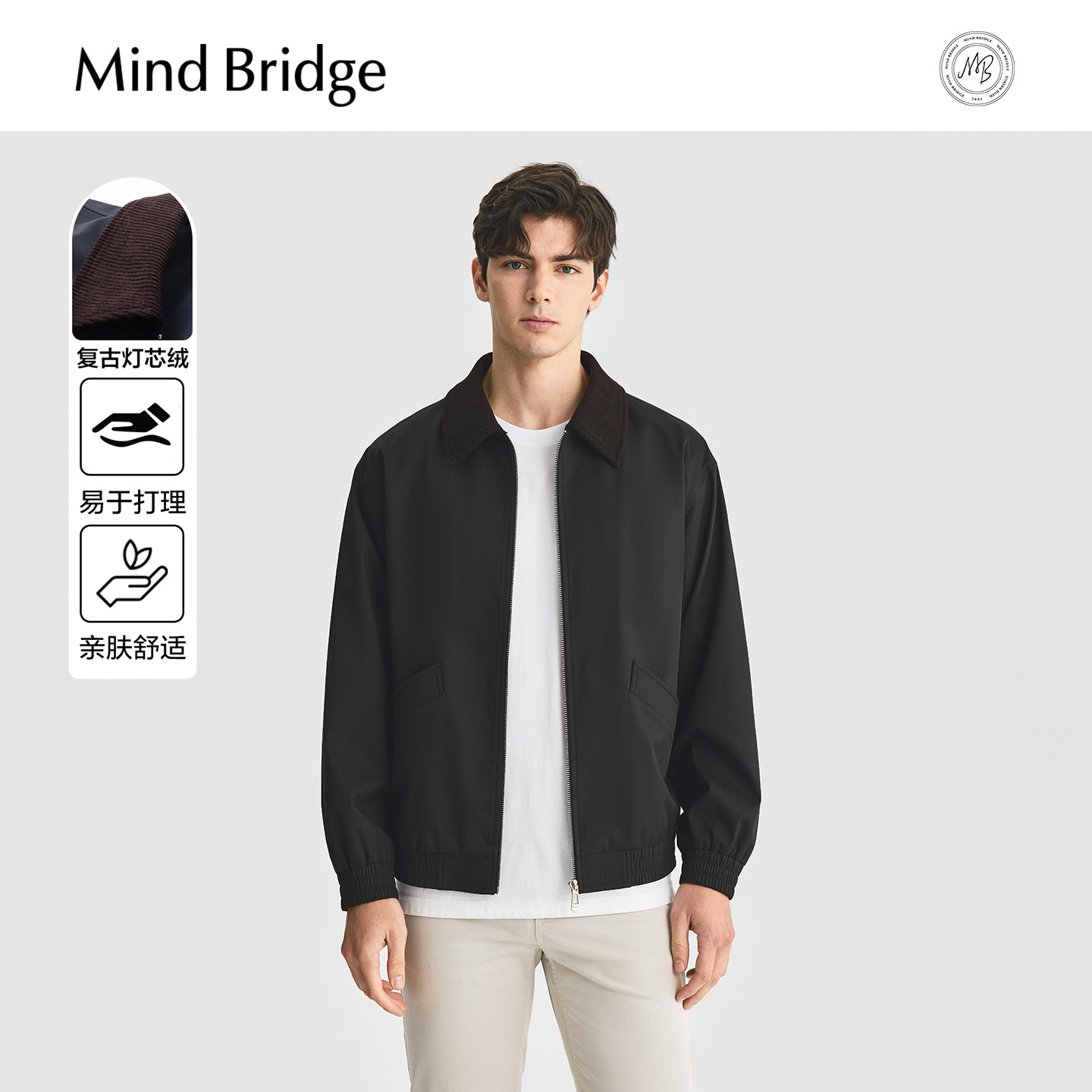 MindBridge通勤翻领外套