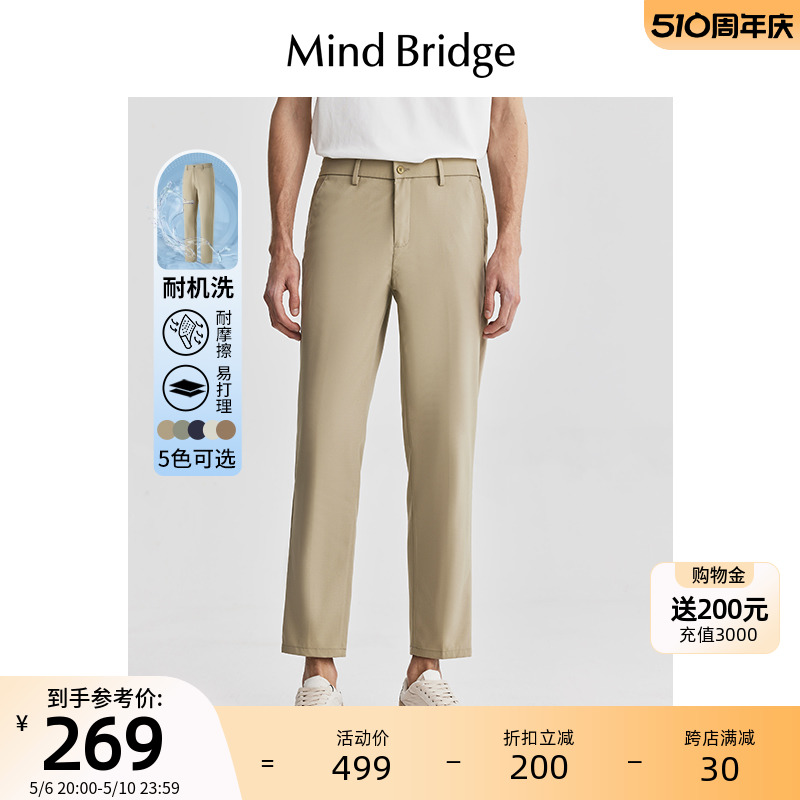 MindBridge长裤休闲裤