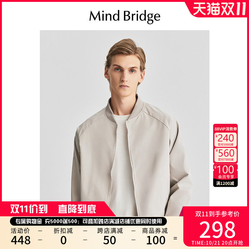 Mind Bridge男士宽松棒球领外套2024新款纯色棒球服秋季飞行夹克