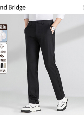 mindbridge【桑蚕丝】2025秋冬季新款男裤休闲裤男士西裤直筒裤子