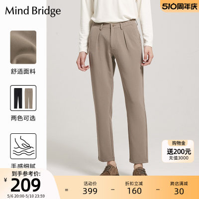 MindBridge百家好直筒休闲裤