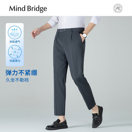 MindBridge纯色简约休闲裤