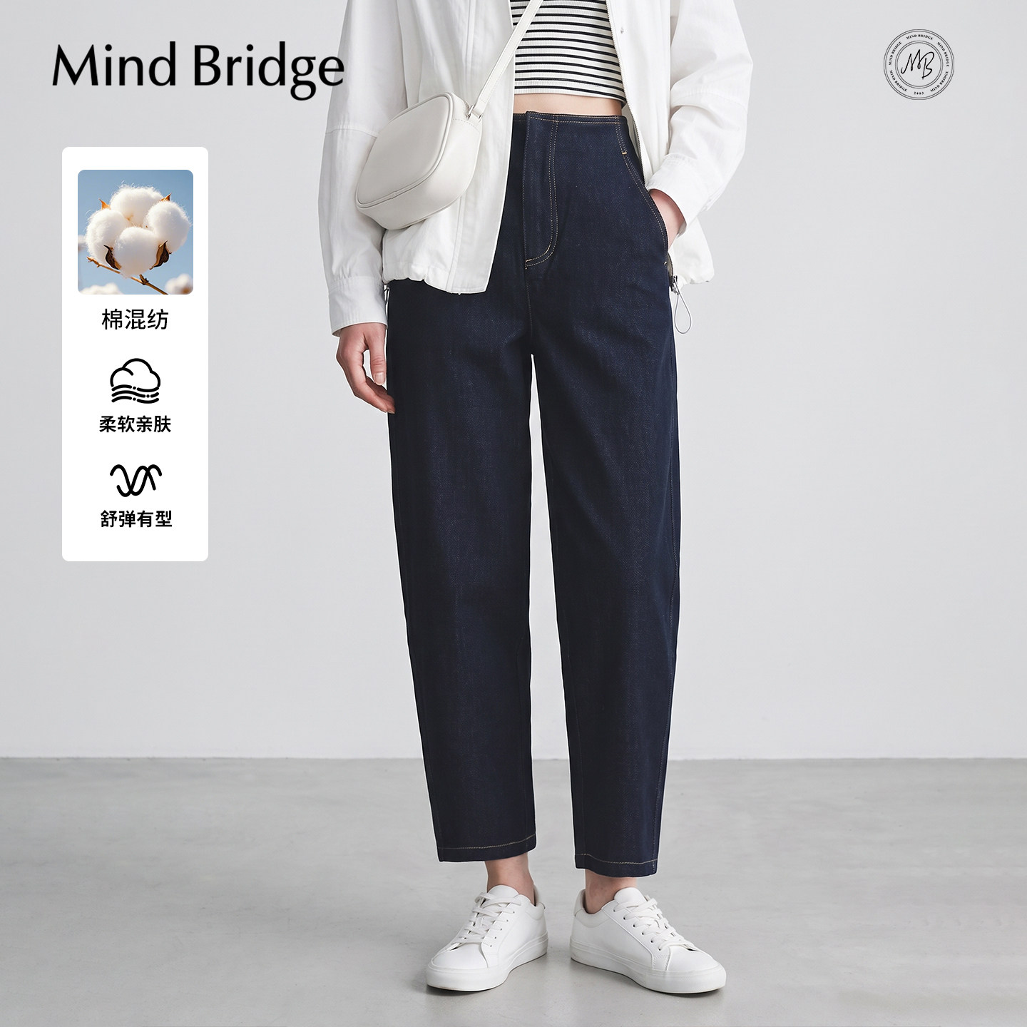 Mind Bridge2026年秋季高腰牛仔裤女士休闲哈伦长裤设计感裤子