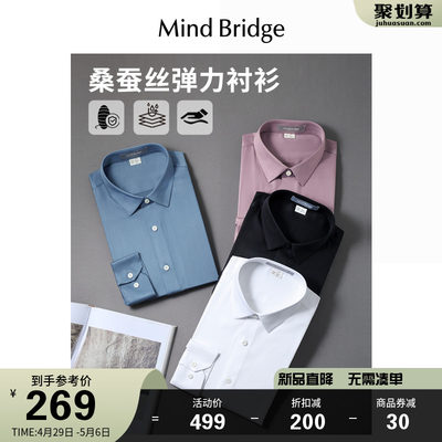 MindBridge翻领长袖衬衫