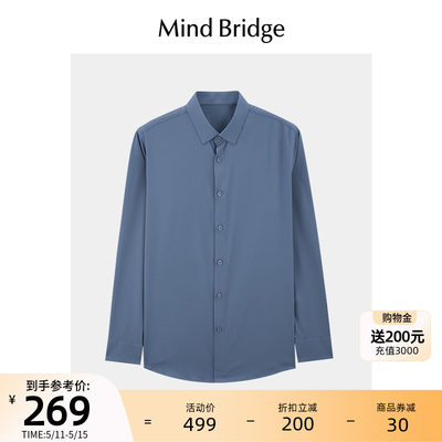 MindBridge长袖商务利落衬衫