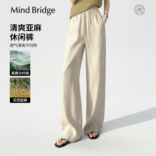 MindBridge莱赛尔亚麻宽松休闲裤