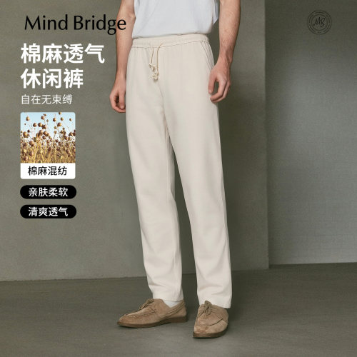 MindBridge棉麻宽松直筒裤