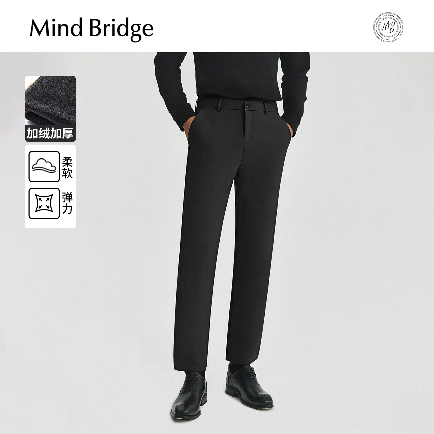 MindBridge加绒休闲裤