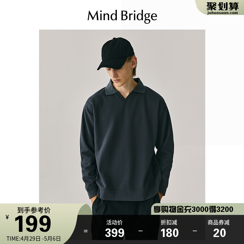 MB MindBridge2023新款Polo领纯色卫衣男长袖T恤秋季韩系简约上衣 男装 卫衣 原图主图