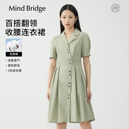 MindBridge复古通勤衬衫裙