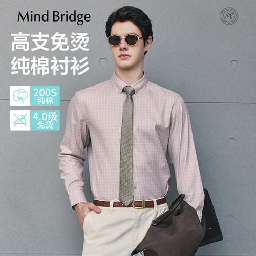 MindBridge高支纯棉格子长袖衬衫