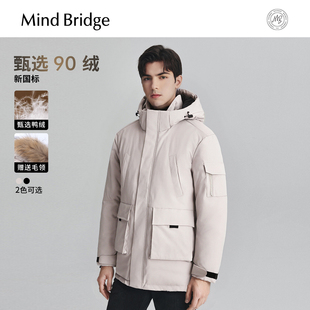连帽羽绒服2025年冬纯色宽松派克服保暖外套 工装 Mind Bridge男士