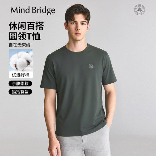 MindBridge纯色薄款短袖T恤