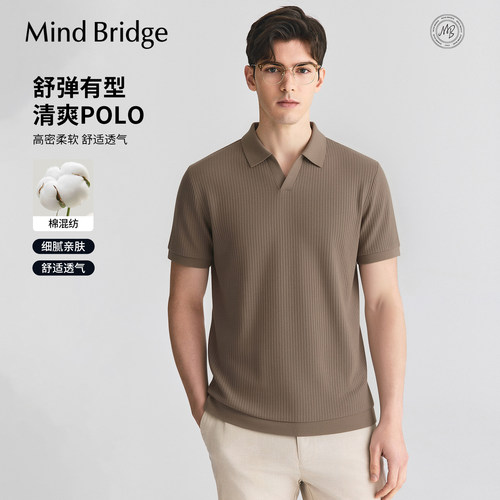 MindBridge海鸥领短袖Polo