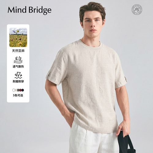 MindBridge纯亚麻圆领短袖T恤